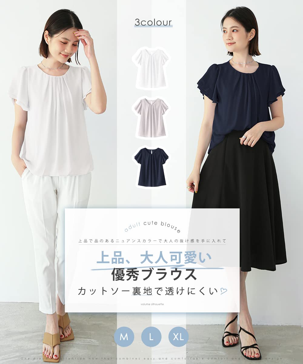 [MEME XTRA] ブラウス シャツ レディース シフォン フリル 半袖ブラウス トップス クルーネック 夏服 カットソー裏地付き サラサラ 快適 無地 ゆったり おしゃれ 涼しい カジュアル オフィス 通勤 夏春 色：ホワイト、サイズ：XL