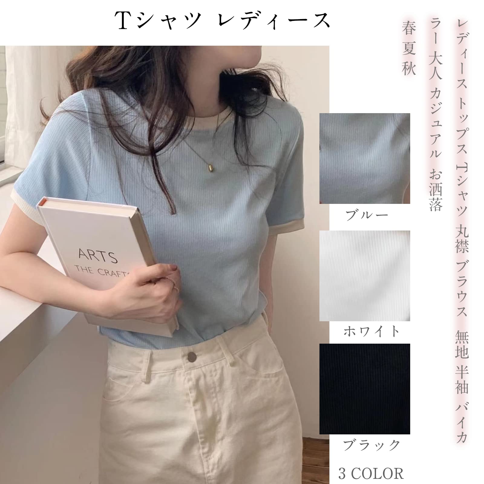 [MEME XTRA] tシャツ レディース トップス ブラウス 半袖 カットソー 丸襟 伸縮性 薄手 無地 バイカラー 体型カバー カジュアル お洒落 お出かけ 普段使い 韓国 可愛い オフィス アウトドア 通勤 通学 こなれ感 春 夏 秋 色：ブルー、サイズ：XL