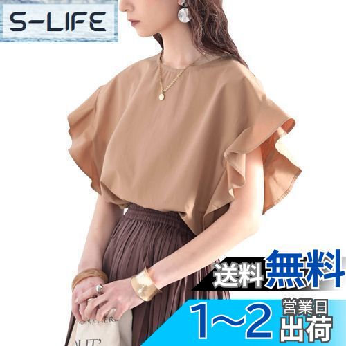[MEME XTRA] ブラウス レディース フリルスリーブ トップス 夏服 涼しい クルーネック カットソー 半袖 ゆったり 無地 プルオーバー 体型カバー シンプル おしゃれ カジュアル 大きいサイズ きれいめ オフィス 普段着 通勤 夏春 色：オレンジ、サイズ：Free Size(4)