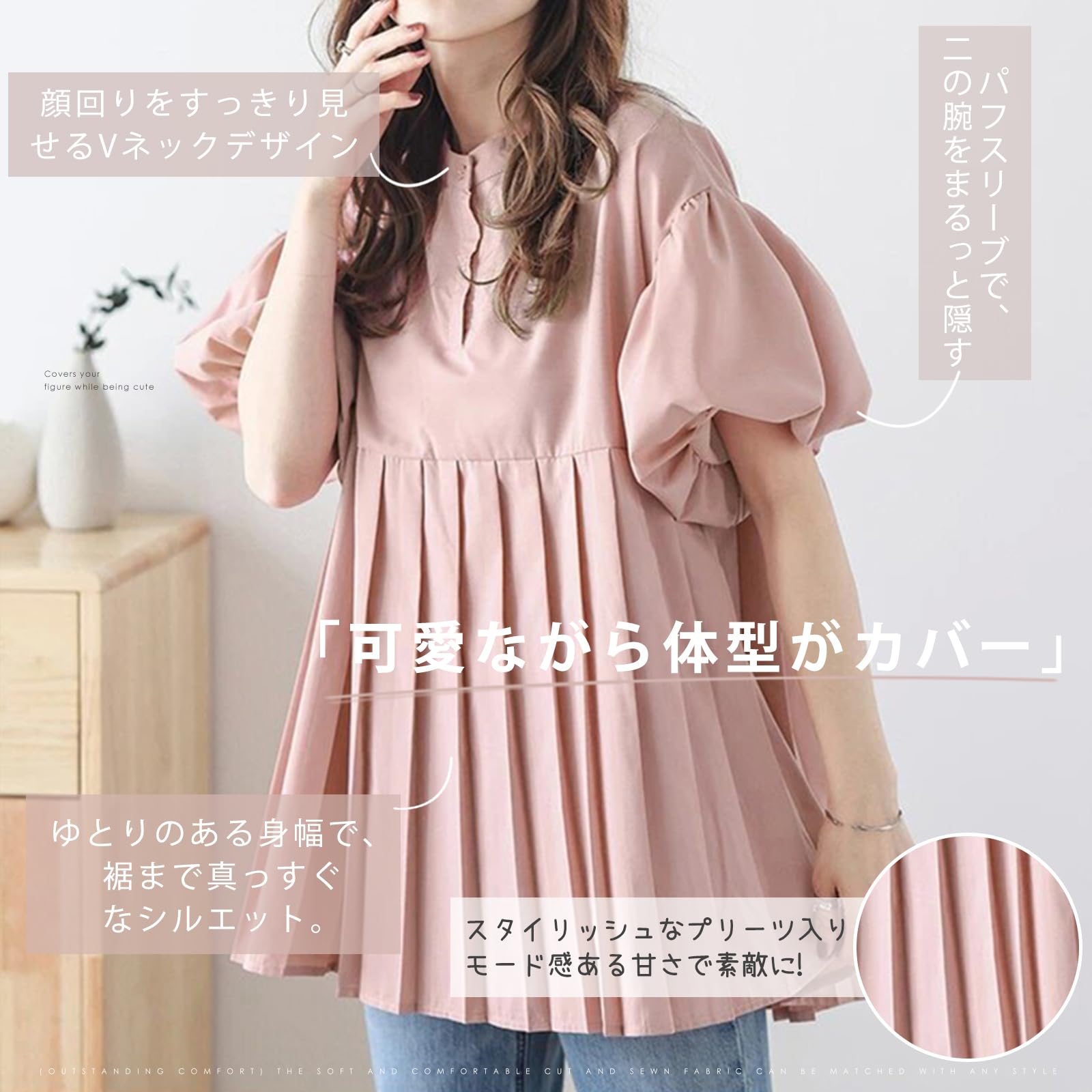 [MEME XTRA] メメエクストラ ブラウス レディース 半袖 夏 パフスリーブ プリーツ シャツ 夏服 かわいい 切り替え カットソー トップス 大きいサイズ ゆったり 丸襟 おしゃれ 無地 キレイめ オフィス 透け感 カジュアル 通勤 体型カバー 色：ブラック、サイズ：L