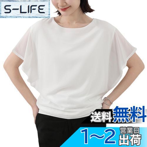 楽天S-LIFE[MEME XTRA] レディース 人気 レディース ブラウス トップス 半袖 ドルマン袖 ラウンドネック スキッパー襟 プルオーバー 無地 ゆったり 着?せ 体型カバー オシャレ 上品 大人 可愛い カジュアル 通勤 オフィス ディリー 夏 色：ホワイト、サイズ：XL