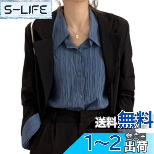 [Leadamon-oee] ブラウス レディース 長袖 シャツ エンボス トップス 前開き ボタン 凹凸感 ジャガードブラウス ゆったり 体型カバー 襟付き フリル 長袖シャツ おしゃれ カジュアル 大人 通勤 春 秋 冬 色：ブルー、サイズ：XL