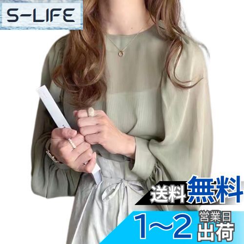 [7-livehouse] ブラウス レディース シャツ シフォン チュール 長袖 トップス 透け プルオーバー 重ね着 Tシャツ シースルー クルーネック おしゃれ メッシュ 透視 セクシー 薄手 体型カバー 着痩せ 春 夏 秋 色：グリーン、サイズ：M(4)