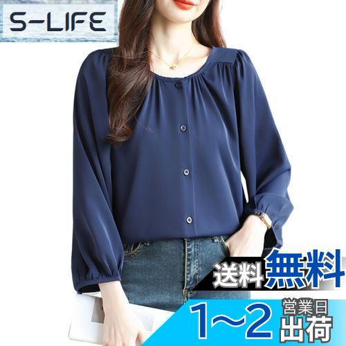 [7-livehouse] ブラウス レディース 長袖 シャツ 前開き シフォンブラウス トップス 丸首 パフスリーブ 無地 シンプル おしゃれ ゆったり 肌に優しい オフィス 通勤 春 秋 冬 色：ネイビー、サイズ：M