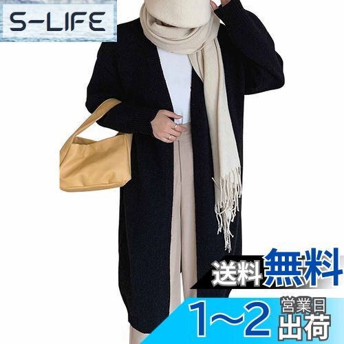 [xppe] ロングカーディガン レディース カーディガン ニット 長袖 Vネック セーター 春秋冬 体型カバー クラシックフ ゆったり アウター レディース 通勤 着痩せ 潮風 ファッション ニット オーバーサイズ 秋冬 やわらか 無地 色：ブラック、サイズ：Free Size