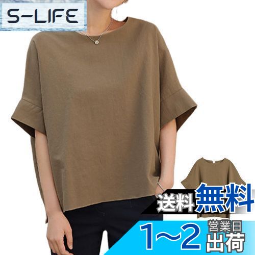 [xppe] リネン tシャツ レディース 五分袖 サイドスリット ドルマンスリーブ トップス プルオーバー 大きいサイズ ゆったり 無地 カジュアル カジュアル 春 夏 色：カーキ、サイズ：L