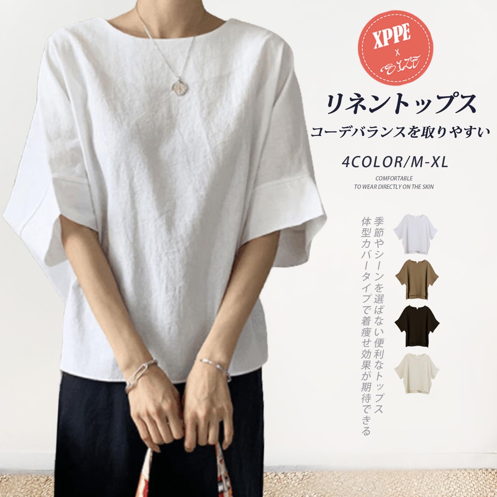 [xppe] リネン tシャツ レディース 五分袖 サイドスリット ドルマンスリーブ トップス プルオーバー 大きいサイズ ゆったり 無地 カジュアル カジュアル 春 夏 色：カーキ、サイズ：L