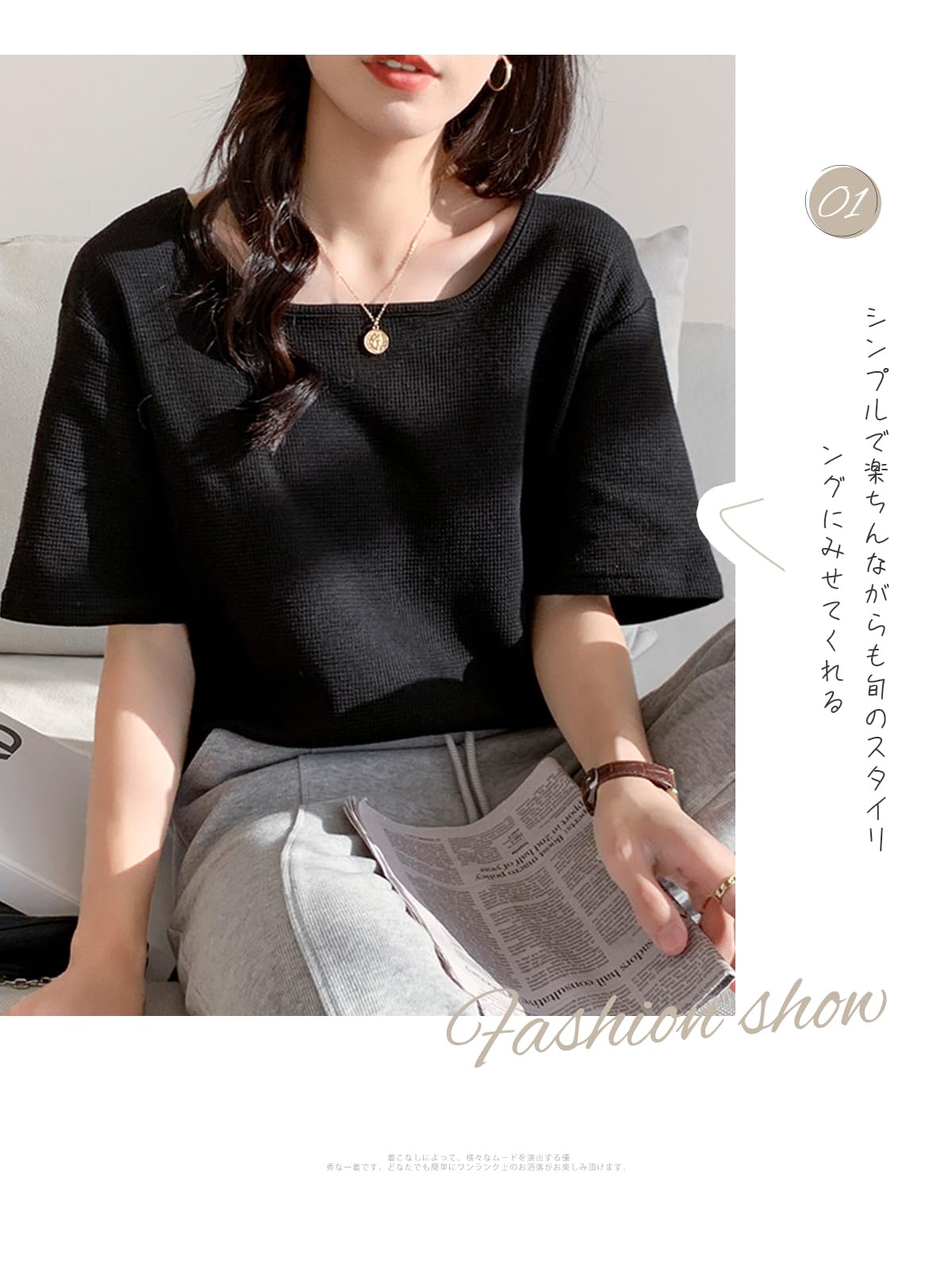 [xppe] Tシャツ レディース トップス 半袖 ワッフル スクエアネック カットソー ゆったり 着やせ 体型カバー 大人 可愛い キレイめ デート 通勤 カジュアル ファッション フェミニン 日常 デイリー オフィス 春夏秋 色：ブラック、サイズ：L