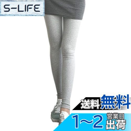 [InSomila] [インソミラ] リブ レギンス スパッツ ボトムス パンツ 足長効果 美脚 レディース スキニー パンツ 裾が折り返す処理 色：グレー、サイズ：Free Size(4)