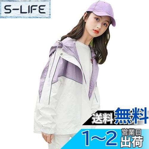 [InSomila] [インソミラ] キッズ マウンテンパーカー ジュニア ウインドブレーカー ジャケット コート 上着 子供服 女の子 ガールズ フード付き 小学生 中学生 かわいい 色：パープル、サイズ：140