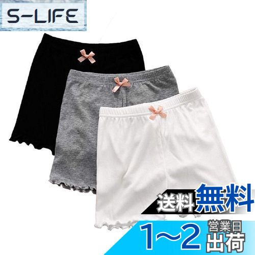 [InSomila] [インソミラ] キッズ オーバーパンツ 女の子 無地 4枚セット リボン付き インナーパンツ アンダーパンツ ガールズ 下着 3分丈 女児 ショートパンツ 半ズボン 短パン 色：マルチカラー(三色セット)、サイズ：140