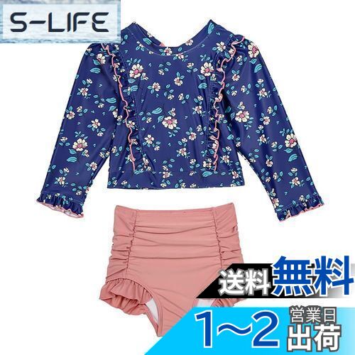 [Suerba] 水着 キッズ 女の子 2点セット セパレート 水着 花柄 長袖 ラッシュガード UV対策 色：ネイビー、サイズ：110
