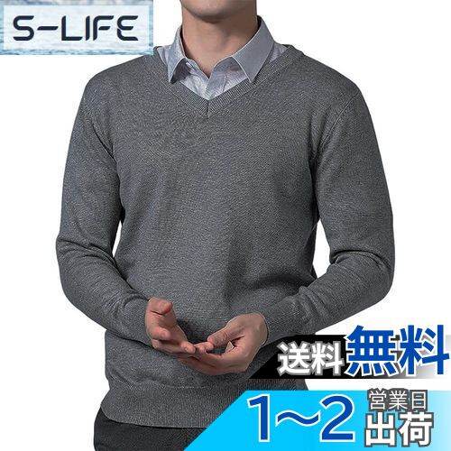 Bvaeocl セーター メンズ Vネック ビジネス カジュアル 秋服 綿 柔らかい ニットセーター おしゃれ 大きいサイズ BV84 (JP, アルファベット, XL, ダークグレー) 色：ダークグレー、サイズ：XL