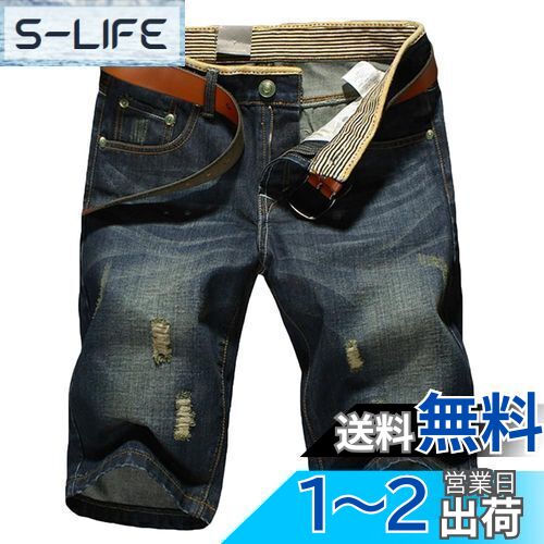 Beylimcy デニム ショーツパンツ メンズ 短パン 半ズボン レトロ ダメージ加工 サマー ハーフパンツ カジュアル 春 夏 Bey106 色：ネイビー、サイズ：28