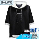 Beylimcy 夏服 メンズ 半袖 Tシャツ 五分袖 無地 フード付き パーカー ゆったり 大きいサイズ カットソー プルオーバー カジュアル トップス 春夏...