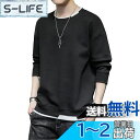Moilyuko パーカー メンズ トレーナー Tシャツ 秋服 長袖 ゆったり プルオーバー おしゃれ カジュアル 大きいサイズ トップス 春秋冬 Mo44 色...