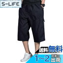 ODFMCE カーゴパンツ メンズ 7分丈 夏 ハーフパンツ 綿 無地 半ズボン 作業着 ゆったり 大きいサイズ 色:ネイビー、サイズ:M