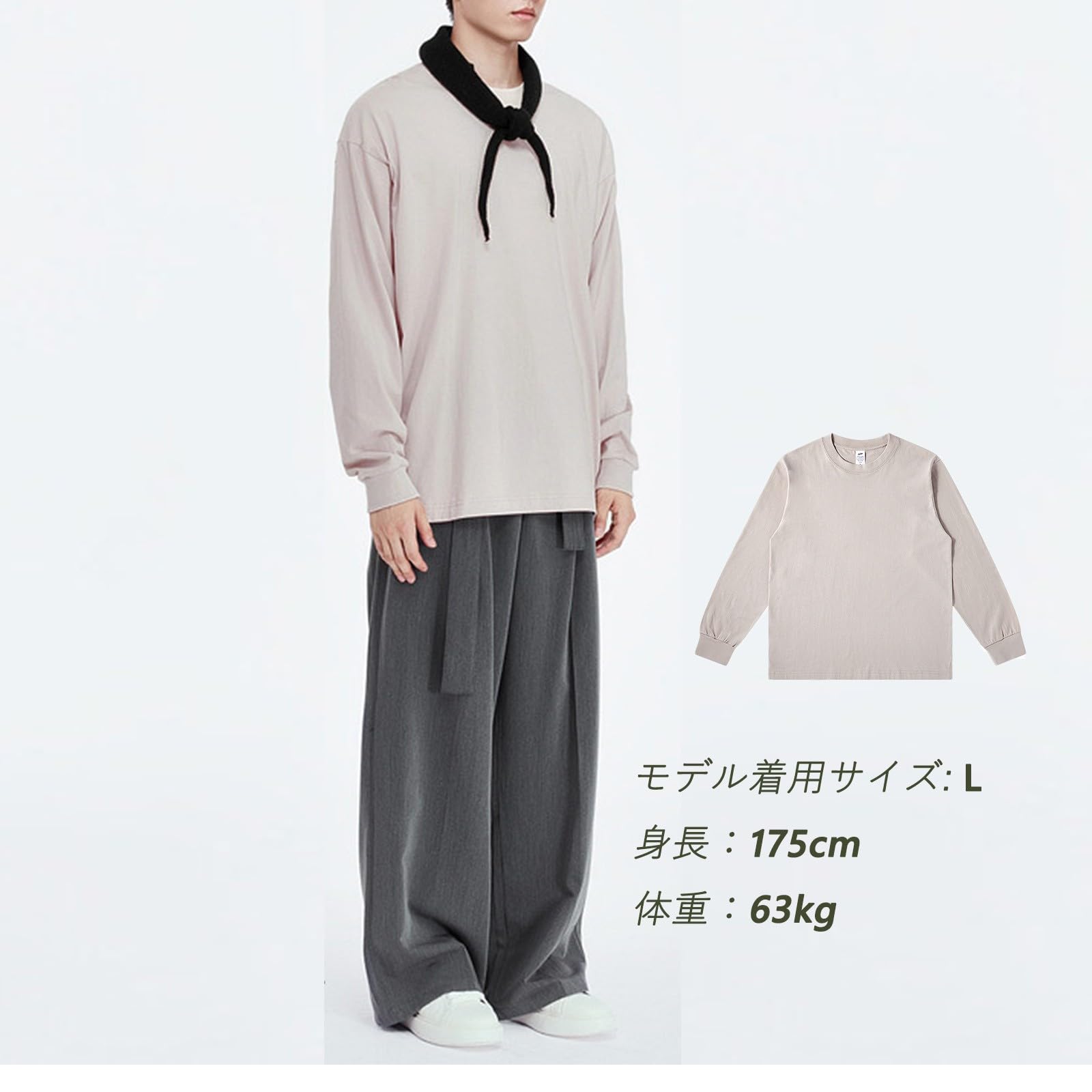 [Niliv] Tシャツ レディース 長袖トップス クルーネック ロングスリーブ メンズ 無地 ゆったり スポーツウェア 10色 男女兼用 色：グレージュ、サイズ：L