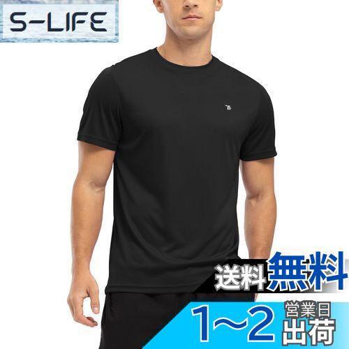 [YSENTO] ランニングシャツ メンズ トレーニングウェア 半袖 クルーネック スポーツシャツ ジムウェア ストレッチ ドライ Tシャツ UVカット フィットネス T-シャツ アウトドアシャツ 色：ブラック、サイズ：XL(4)