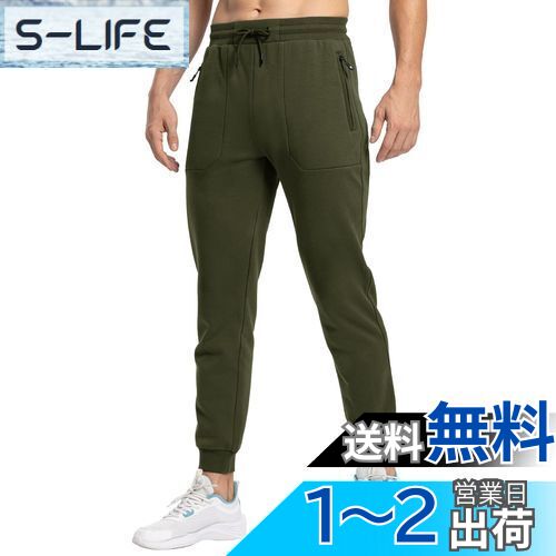 [YSENTO] スウェットパンツ 裏フリース メンズ ジョギングパンツ 裾リブ 防寒保温 ジップポケット スポーツウェア 裏起毛 トレッキングパンツ ジャージ トレーニングスウェット 部屋着 カジュアルパンツ 色：グリーン、サイズ：L