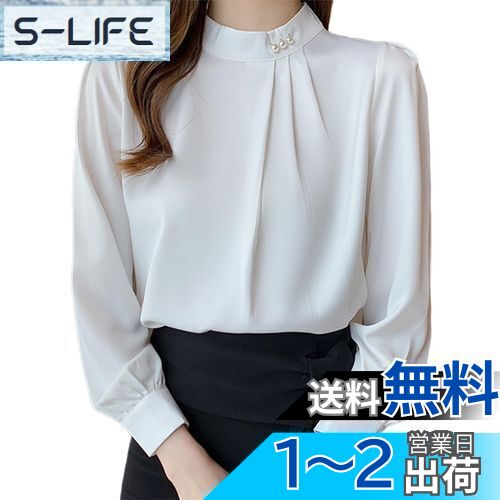 [Lalapala] シャツ ブラウス レディース 長袖 パール 立ち襟 ギャリー トップス 大人 可愛い 上品 エレガント ゆったり 体型カバー おしゃれ 着回し ファション オフィス カジュアル フォマール デート 通勤 秋冬 色：ホワイト、サイズ：XL(4)