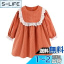 LittleSpring ドット ワンピース キッズ 女の子 縁取り 長袖 膝丈 薄手 色:オレンジ、サイズ:140