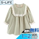LittleSpring ドット ワンピース キッズ 女の子 縁取り 長袖 膝丈 薄手 色:グリーン、サイズ:100