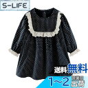 LittleSpring ドット ワンピース キッズ 女の子 縁取り 長袖 膝丈 薄手 色:ブラック、サイズ:130