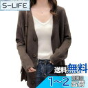 LIYURLTA カーディガン レディース ニット ボタン Vネック 無地 長袖 シンプル 春秋冬 カジュアル トップス LIY71 色:ブラウン、サイズ:Fr...