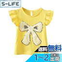 LittleSpring スパンコール tシャツ キッズ 女の子 花柄 フリル トップス 可愛い 色:イエロー、サイズ:80(4)