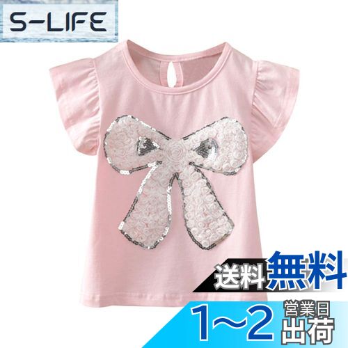 LittleSpring スパンコール tシャツ キッズ 女の子 花柄 フリル トップス 可愛い 色:ピンク、サイズ:80