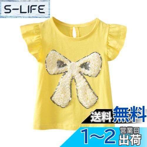 LittleSpring スパンコール tシャツ キッズ 女の子 花柄 フリル トップス 可愛い 色:イエロー、サイズ:100 LittleSpring スパンコール tシャツ キッズ 女の子 花柄 フリル トップス 可愛い 色:イエロー、サイズ:100