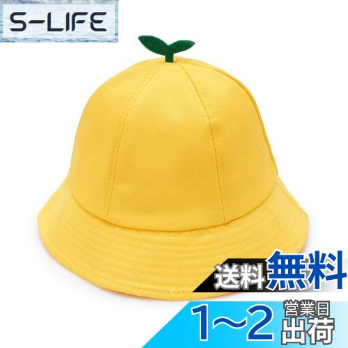 LSMUDKINGDOM 交通安全帽子 キッズ 帽子 通園通学 小学生 男女兼用 反射テープ付き 色:かわいい、サイズ:58.0 cm