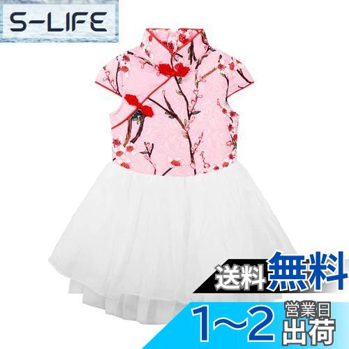 [LittleSpring] チャイナドレス キッズ 刺? チュール 花柄 中華風 ワンピース 半袖 ひざ丈 フォーマル 写真撮影 夏 90~160 色：ピンク、サイズ：110
