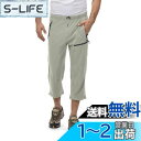 Little Donkey Andy クロップドパンツ メンズ ハーフパンツ カーゴパンツ 七分丈 カプリパンツ ストレッチ 吸汗速乾 M-3XL 色:カーキ、サイズ:2XL