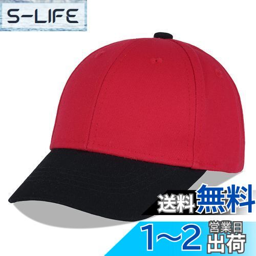 [LANGZHEN] ベビー キッズ 赤ちゃん 子供 帽子 無地のキャップ コットンハット サイズ調節可能こども用野球帽 ガールズ ボーイズ 海遊び 外出 旅行 春夏秋冬 色：マルチカラー/BM、サイズ：1-2 Years(4)
