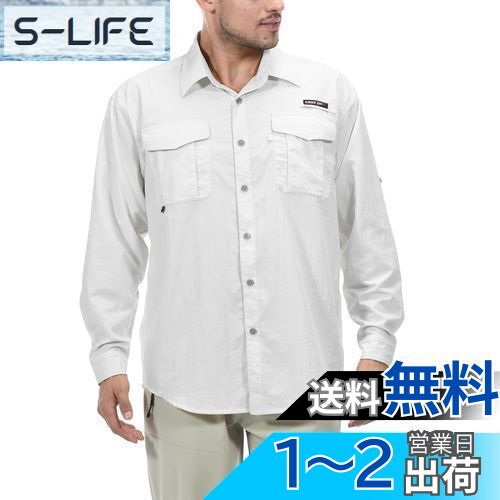 [Little Donkey Andy] シャツ アウトドアメンズ シャツ メンズカジュアル シャツ 長袖 半袖 2WAY 通気性・UVカット 背中メッシュ ポケット付き アウトドア 登山 フィッシング 釣り キャンプ 吸汗速乾 薄手 色：クリーム、サイズ：2XL Regular(4)