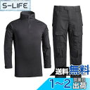 (ランバオシー)Lanbaosi タクティカルシャツ メンズ 長袖 上下2枚セット 通気 吸汗 防撥水 ミリタリーTシャツ TDUシャツ ロングパンツ 自衛隊迷彩 迷彩服 戦闘服 サバゲー装備 狩猟 色:ブラック、サイズ:M