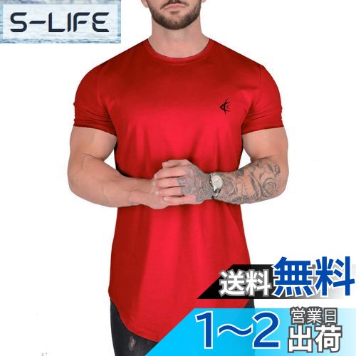 KULIXI 半袖 メンズ 筋トレ ジム Tシャツ ストレッチ シャツ トレーニング スポーツウェア トップス 大きなサイズ KU751 色:KU751(レッド)、サイズ:M
