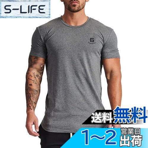 [KULIXI] トレーニングウェア メンズ ジム tシャツ スポーツ ストレッチ 半袖 丸首 筋トレ フィットネス カジュアル アクティブ Tシャツ トップス 大きなサイズ 516 色：516(グレー)、サイズ：L(4)