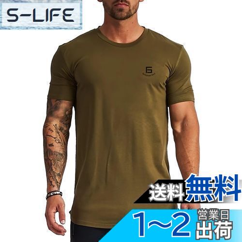 [KULIXI] トレーニングウェア メンズ ジム tシャツ スポーツ ストレッチ 半袖 丸首 筋トレ フィットネス カジュアル アクティブ Tシャツ トップス 大きなサイズ 516 色：516(グリーン)、サイズ：2XL