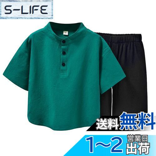 [KISBINI] 子供服 男の子 半袖Tシャツ+ハーフパンツ2点 夏服 麻綿 女の子 ボーイズ トップス+半ズボン 上下セット 普段着 キッズ カジュアル 部屋着 夏祭り 花火大会 海水浴 110 120 130 140 150 160 色：グリーン、サイズ：120