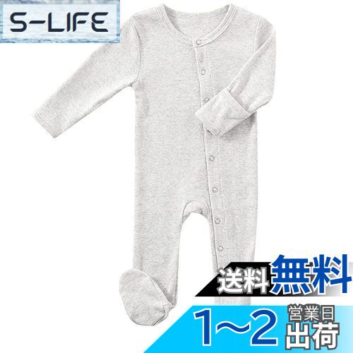 [KISBINI] ベビー服 ロンパース 長袖 カバーオール 綿 足つき パジャマ 新生児肌着 前開き 赤ちゃん 出産祝い プレゼント 春夏秋冬 キッズ 子供服 スナップボタン 男の子 女の子 3m 6m 9m 12m 色：ホワイト、サイズ：62/3ヶ月