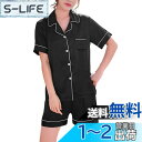 JoveJek パジャマ レディース シルク 半袖 ショートパンツ 上下セット 大きいサイズ 部屋着 前開き 可愛い ルームウェアセット 滑らか 通気 薄い 涼...