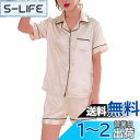JoveJek パジャマ レディース シルク 半袖 ショートパンツ 上下セット 大きいサイズ 部屋着 前開き 可愛い ルームウェアセット 滑らか 通気 薄い 涼...