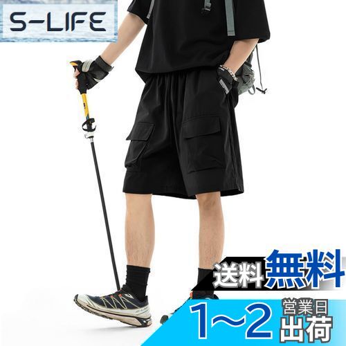 [JoveJek] ショートパンツ メンズ ハーフパンツ カーゴパンツ 綿100％ ゆったり ビッグシルエット 大きいサイズ ドローストリング ストレッチ 柔らかい 吸汗 薄い 無地 五分丈 かっこいい 春 夏 秋用 色：ブラック、サイズ：L