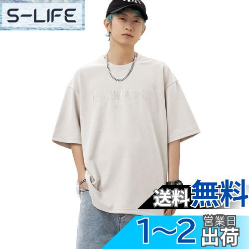 [JoveJek] tシャツ 半袖 メンズ フェイクスエード ビッグシルエット クルーネック ストレッチ 五分袖 夏服 ゆったり 涼しい 胸プリント 吸汗速乾 学生 かっこいい おしゃれ 色：オフホワイト、サイズ：XL