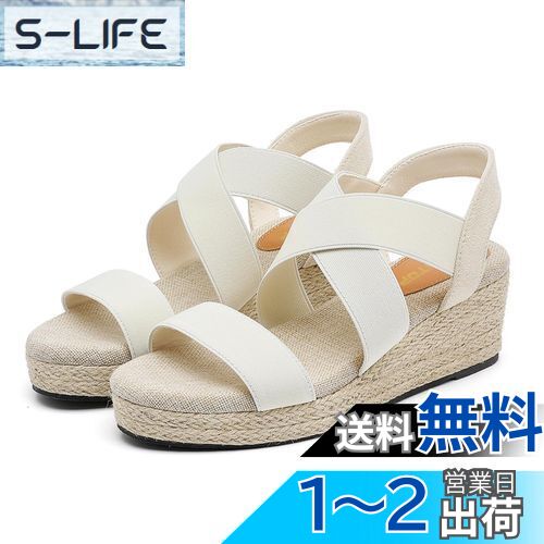 楽天S-LIFE[ziitop] ウェッジソール サンダル レディース オシャレ 厚底 オフィスサンダル ウォーキングサンダル クロスゴムベルト 歩きやすい ファッションサンダル 美脚 軽い 人気 通気 御洒落 疲れない 滑り止め 6.5CM 色：ベージュ、サイズ：25.5 cm 3E