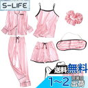 Zuevi パジャマ レディース サテン ルームウェア 7点セット 部屋着 長袖 寝巻き キャミソール 春夏秋 肌に優しい ブラック無地 色:ピンク ストライプ...