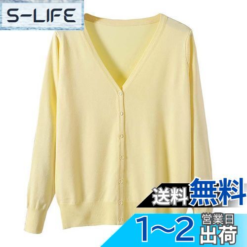 zuevi カーディガン レディース Vネック セーター ニット 長袖 無地 春秋冬 色:ライトイエロー、サイズ:2XL zuevi カーディガン レディース Vネック セーター ニット 長袖 無地 春秋冬 色:ライトイエロー、サイズ:2XL